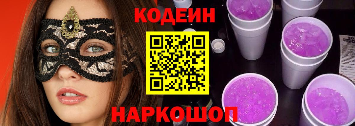 Зеленокумск  LSD-25  МДМА  Амфетамин   Бошки Шишки  Вход с VPN  Мефедрон   Cocaine  ГАШИШ 