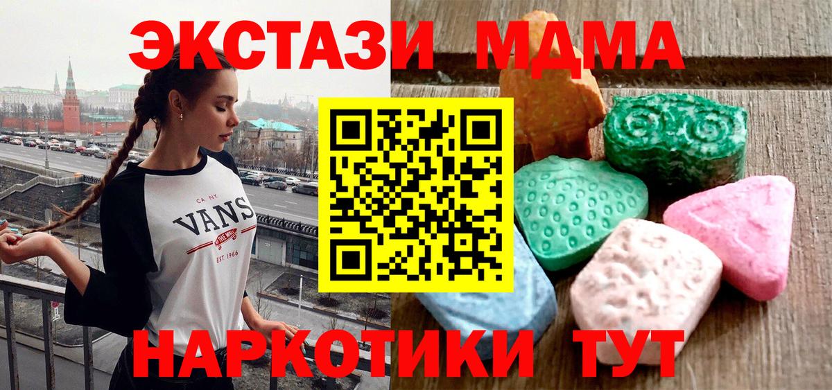Ecstasy Philipp Plein Зеленокумск
