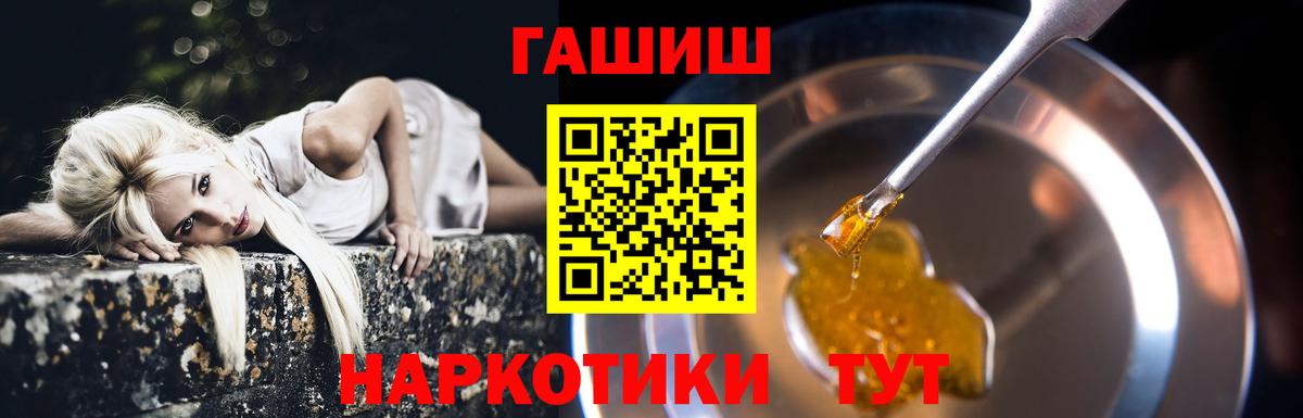 Гашиш убойный Зеленокумск