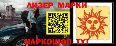 каннабис Кунгур
