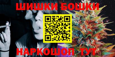 каннабис Кунгур