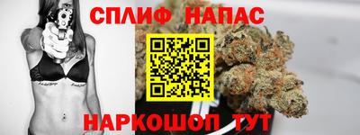 каннабис Кунгур