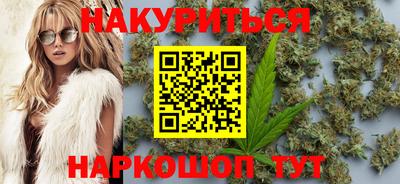 каннабис Кунгур