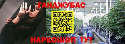 каннабис Кунгур