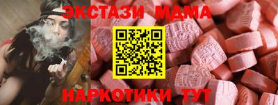 каннабис Кунгур