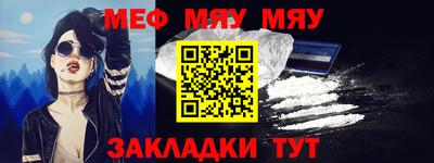 амф Кулебаки