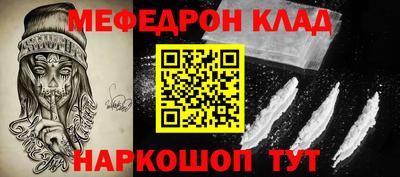 jwh Кумертау