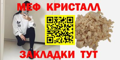 jwh Кумертау
