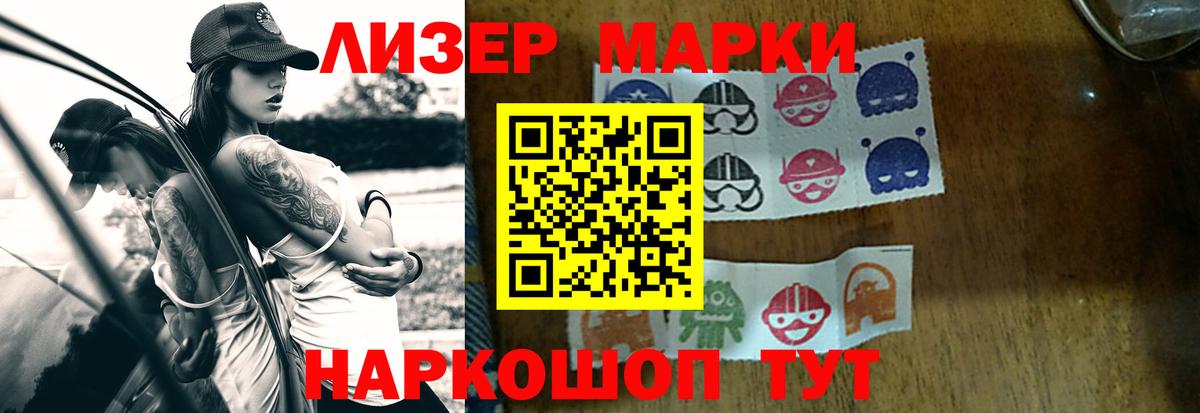 Лсд 25 экстази ecstasy Зеленокумск