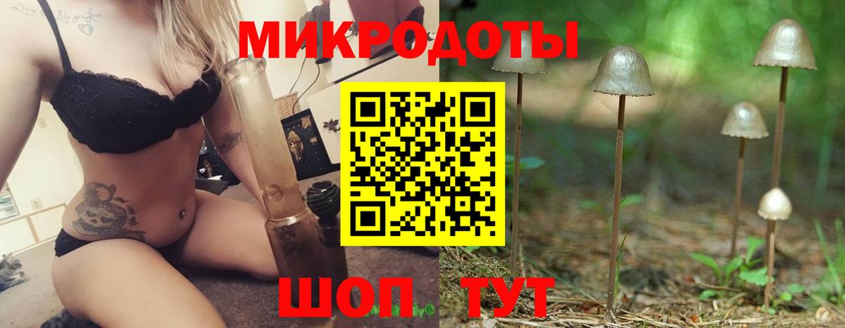 Галлюциногенные грибы ЛСД Зеленокумск
