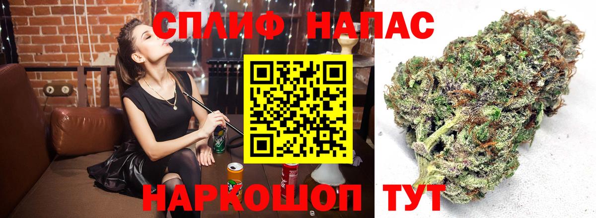 Зеленокумск  Бошки марихуана SATIVA & INDICA  Вход с VPN  Конопля план  МАРИХУАНА планчик 